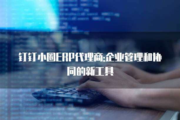 协同工具TB在软件开发中的应用与价值