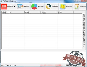 警惕网络营销破解软件的陷阱